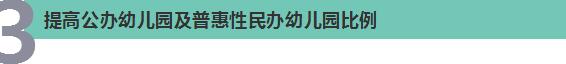 國務院@你,別錯過這6件民生大事!