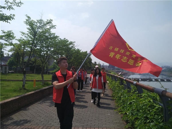 市古鎮(zhèn)公司聯(lián)合五龍山社區(qū)開展志愿者文明宣傳活動(dòng)