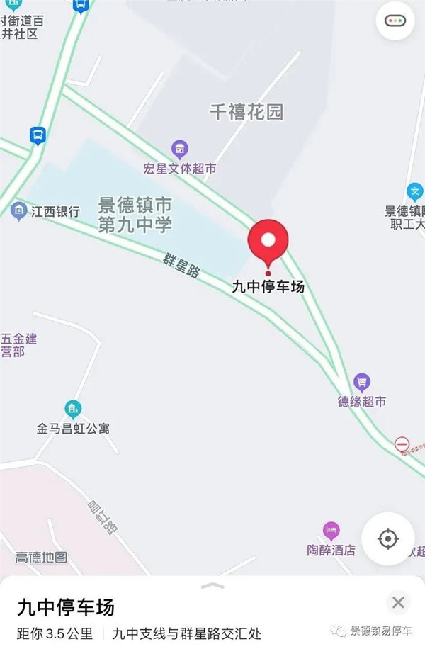 停車不再難!九中停車場(chǎng)投入使用！