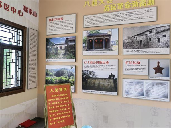 市古鎮(zhèn)歷思聯(lián)行公司黨支部開展“喜迎黨的二十大、慶七一 、頌黨恩”主題黨日活動