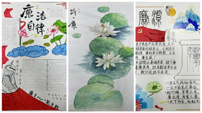 市古鎮(zhèn)投資公司開展“廉”主題手抄報(bào)征集活動(dòng)