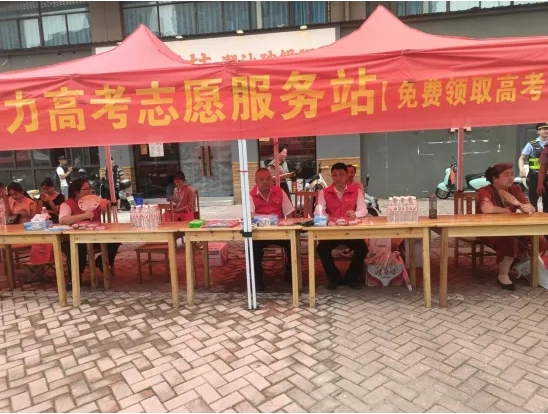 情暖高考，愛心之水助夢前行